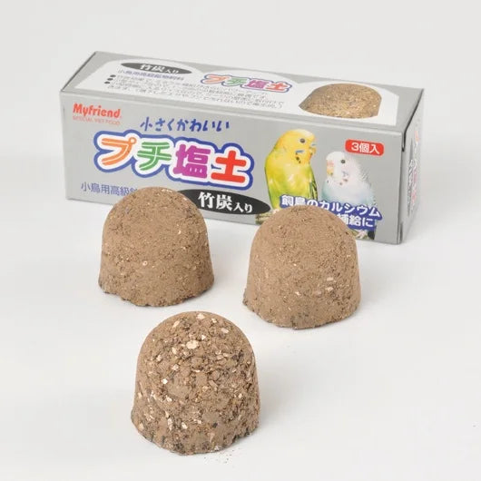 黒瀬ペットフード プチ塩土 竹炭入り(3個入)×48個