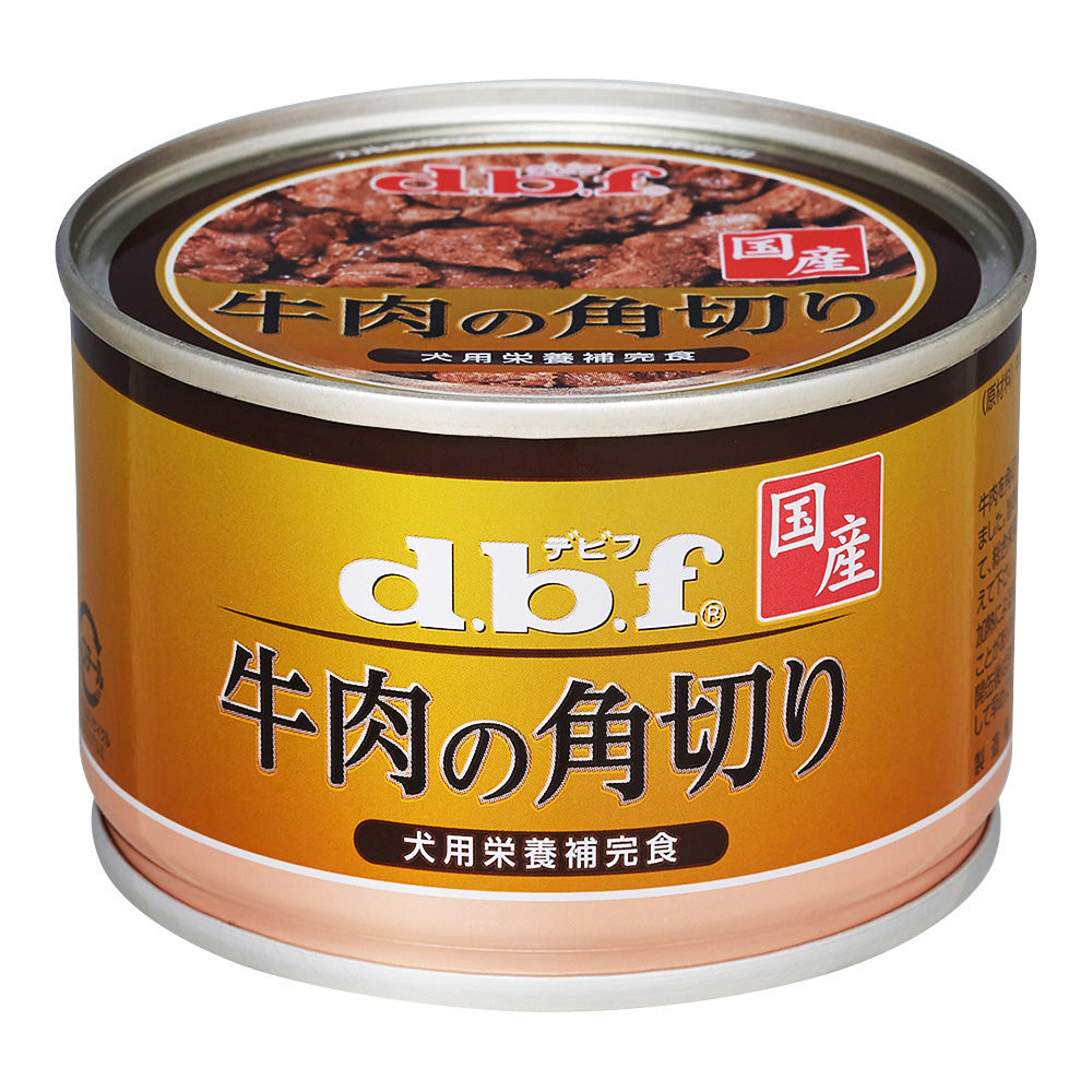 デビフ 牛肉の角切り 150g×24缶