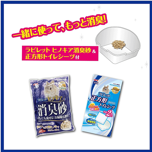 GEX 正方形ラビレット消臭セット ミルキーホワイト×12点