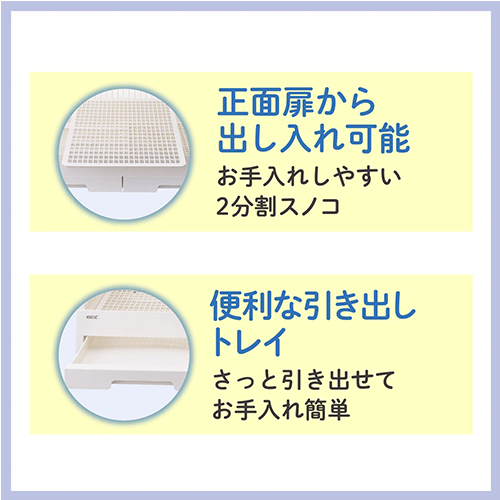 GEX クリアフロント80×1点