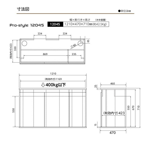 コトブキ プロスタイル 12045 ブラック×1台
