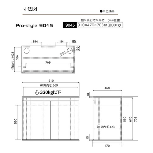 コトブキ プロスタイル 9045 ブラウン×1台