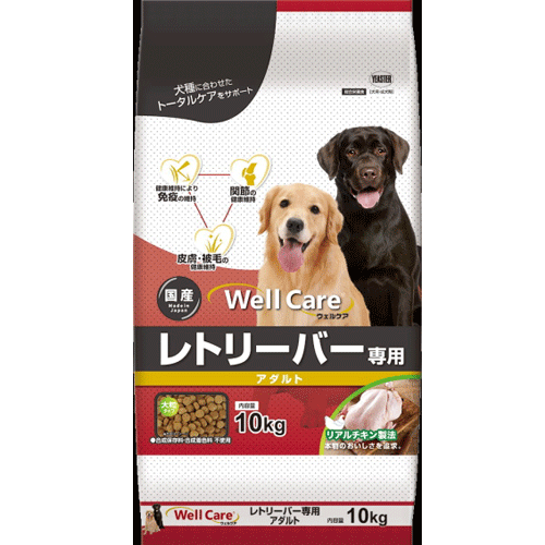 イースター ウェルケア レトリーバー専用 アダルト 10kg×2袋