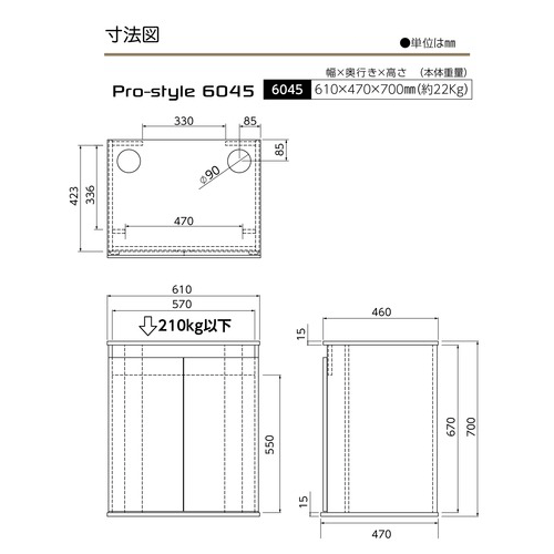 コトブキ プロスタイル 6045 ブラック×1台
