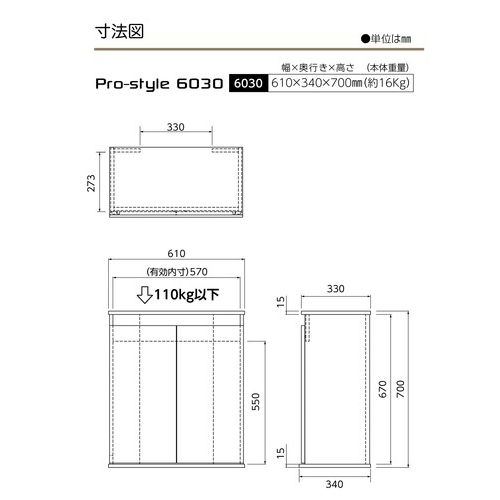 コトブキ プロスタイル 6030 ブラウン×1台