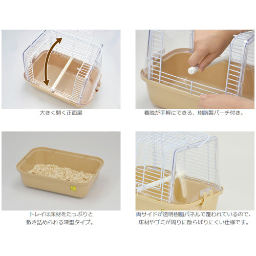サンコー いっしょにおでかけ ウィズキャリー(M)×1点