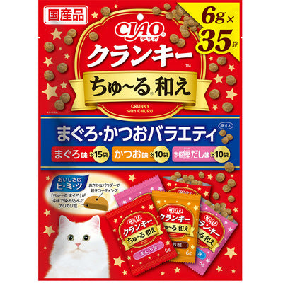 いなば CIAO クランキー ちゅーる和え まぐろ・かつおバラエティ 6g×35袋入り(1ケース16袋)