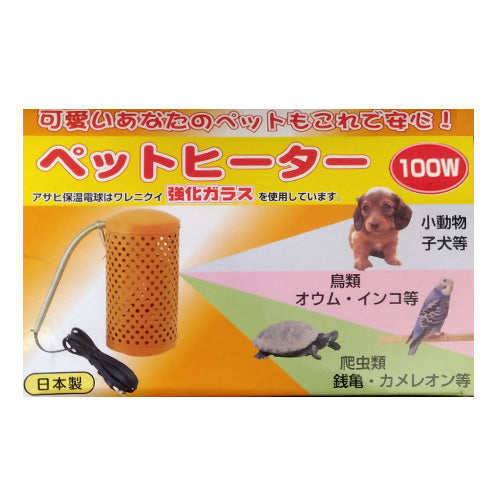 アサヒ ペットヒーター 100W×1点