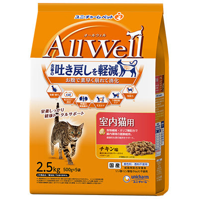 ユニ・チャーム AllWell 室内猫用 チキン味挽き小魚とささみフリーズドライパウダー入り 2.5kg(500g×5袋)×4袋