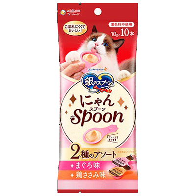 ユニ・チャーム 銀のスプーン 三ツ星グルメ おやつ にゃんSpoon 無添加 2種のアソート まぐろ&鶏ささみ味 100g(10g×10本)×20袋