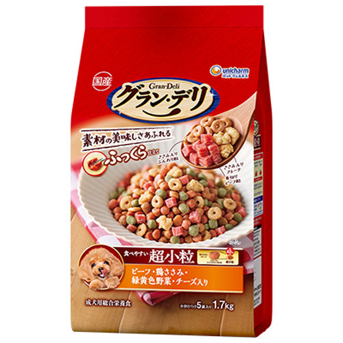 ユニ・チャーム グラン・デリ ふっくら仕立て 食べやすい超小粒 成犬用 ビーフ・鶏ささみ・緑黄色野菜・チーズ・角切りビーフ入り 1.7kg(小分けパック5袋)×4袋