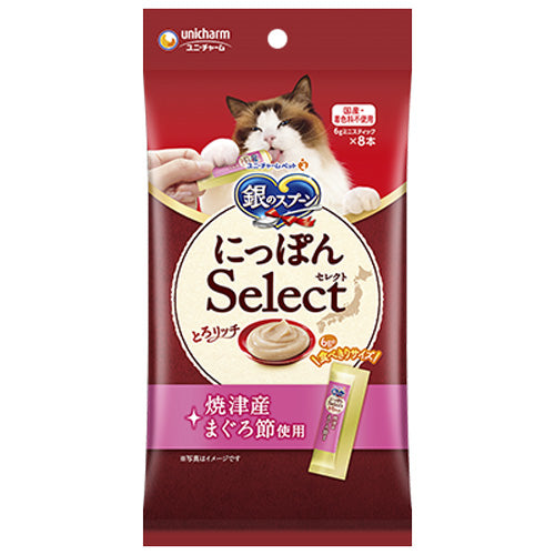 ユニ・チャーム 銀のスプーン おやつ にっぽんSelect とろリッチ 焼津産まぐろ節 48g(6g×8本)×48袋