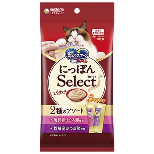 ユニ・チャーム 銀のスプーン おやつ にっぽんSelect とろリッチ 2種のアソート 焼津産まぐろ節&枕崎産かつお節 48g(6g×8本)×48袋