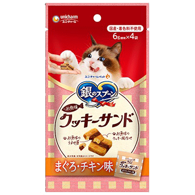 ユニ・チャーム 銀のスプーン 三ツ星グルメ おやつ お魚味クッキーサンド まぐろ・チキン味 24g(6g×4袋)×30袋