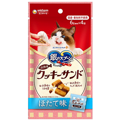 ユニ・チャーム 銀のスプーン 三ツ星グルメ おやつ お魚味クッキーサンド ほたて味 24g(6g×4袋)×30袋