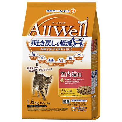 ユニ・チャーム AllWell 室内猫用 チキン味挽き小魚とささみフリーズドライパウダー入り 1.6kg(400g×4袋)×5袋