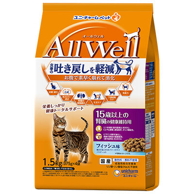 ユニ・チャーム AllWell 15歳以上の腎臓の健康維持用 フィッシュ味挽き小魚とささみフリーズドライパウダー入り 1.5kg(375g×4袋)×5袋