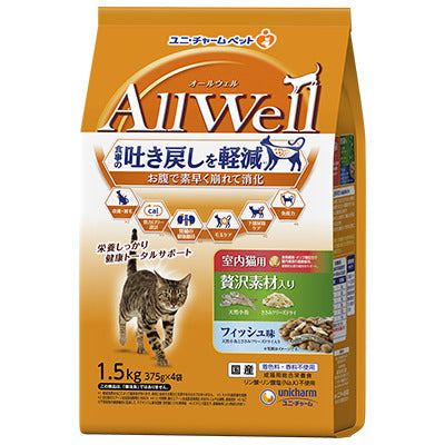 ユニ・チャーム AllWell 室内猫用 贅沢素材入りフィッシュ味天然小魚とささみフリーズドライ入り 1.5kg(375g×4袋)×5袋