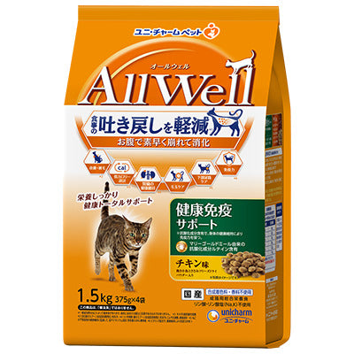 ユニ・チャーム AllWell 健康免疫サポート チキン味挽き小魚とささみフリーズドライパウダー入り 1.5kg(375g×4袋)×5袋
