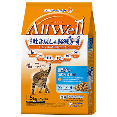 ユニ・チャーム AllWell 肥満が気になる猫用 フィッシュ味挽き小魚とささみフリーズドライパウダー入り 1.5kg(375g×4袋)×5袋