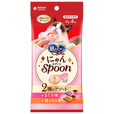 ユニ・チャーム 銀のスプーン 三ツ星グルメ おやつ にゃんSpoon 無添加 2種のアソート まぐろ&鶏ささみ味 40g(10g×4本)×48袋