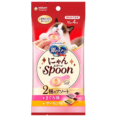ユニ・チャーム 銀のスプーン 三ツ星グルメ おやつ にゃんSpoon 2種のアソート まぐろ&サーモン味 40g(10g×4本)×48袋