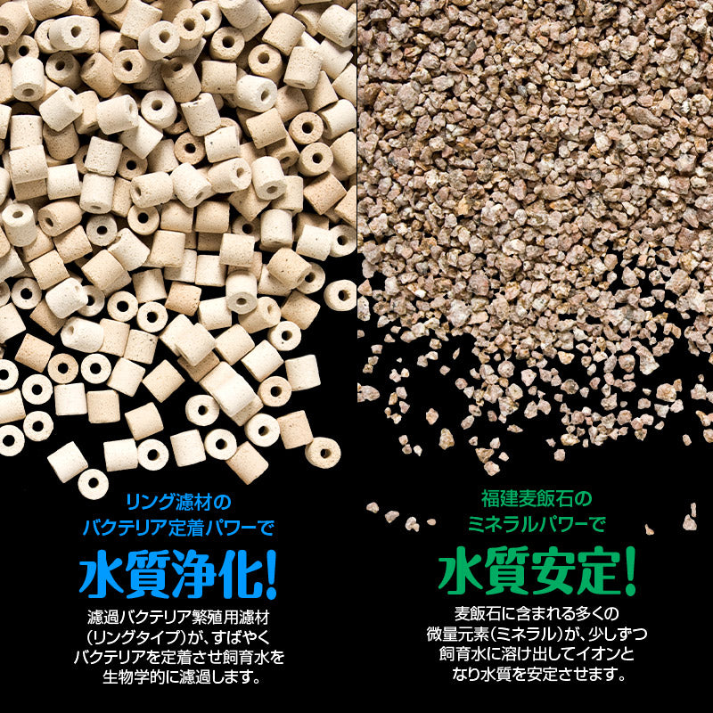 スドー 麦飯石&リングマット×24袋