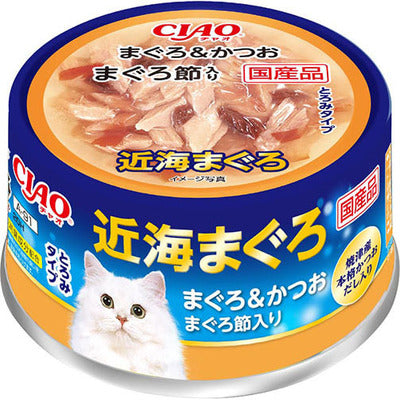 いなば CIAO 近海まぐろ まぐろ&かつお まぐろ節入り 80g×48缶