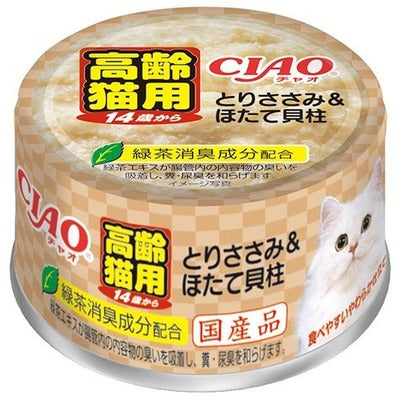 いなば CIAO 高齢猫用 14歳からのとりささみ&ほたて貝柱 85g×48缶