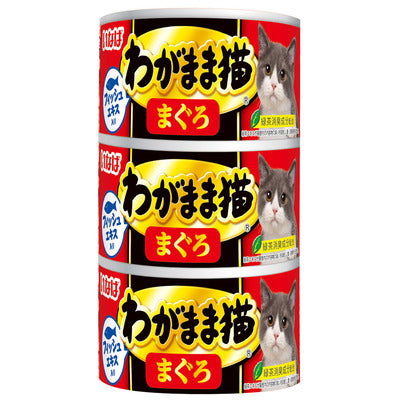 【在庫限定特価】いなば わがまま猫 まぐろ 140g×3缶(1ケース54缶)