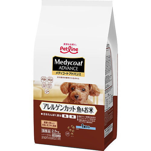 ペットライン メディコートアドバンス アレルゲンカット 魚&お米 1歳から 2.5kg(500g×5袋)×4袋