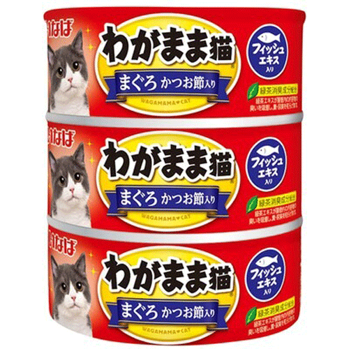 いなば わがまま猫 まぐろ かつお節入り 140g×3缶(1ケース54缶)