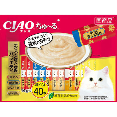 いなば CIAO ちゅーる まぐろ・とりささみバラエティ 14g×40本入り(1ケース8袋)