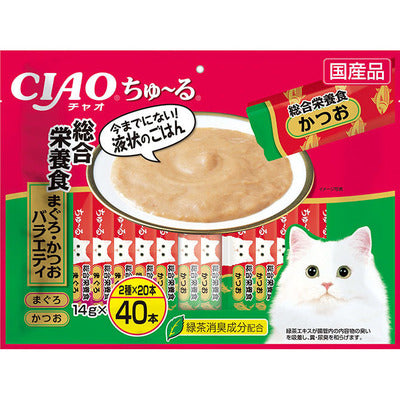 いなば CIAO ちゅーる 総合栄養食 まぐろ・かつおバラエティ 14g×40本入り(1ケース8袋)