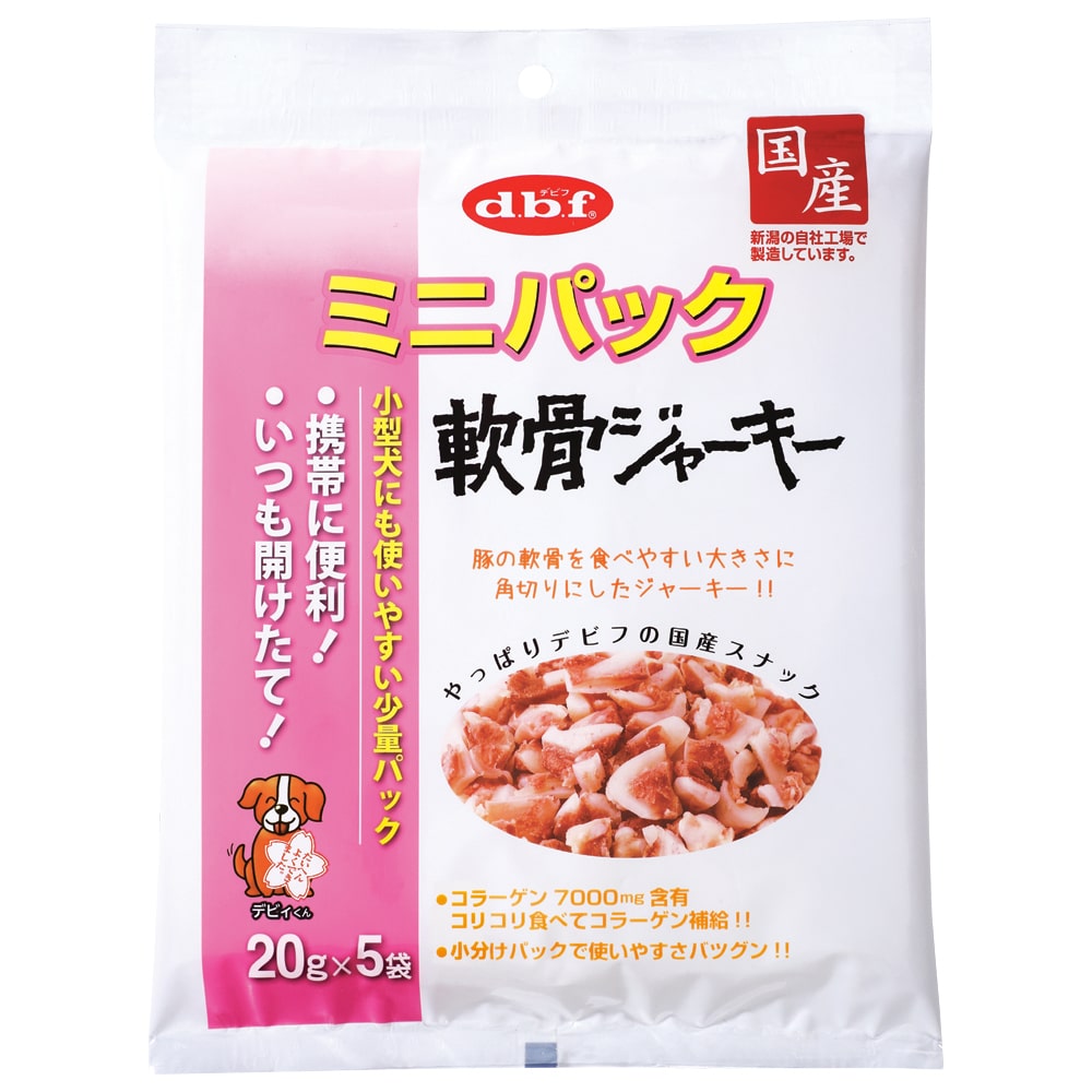 デビフ ミニパック 軟骨ジャーキー 100g(20g×5袋)×48袋