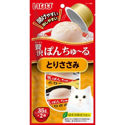いなば 贅沢ぽんちゅーる とりささみ 35g×2個入り(1ケース48袋)