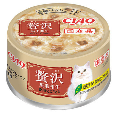 いなば CIAO 贅沢 黒毛和牛 まぐろ・とりささみ 80g×48缶