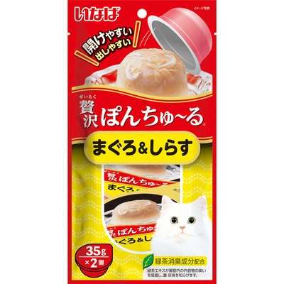 いなば 贅沢ぽんちゅーる まぐろ&しらす 35g×2個入り(1ケース48袋)