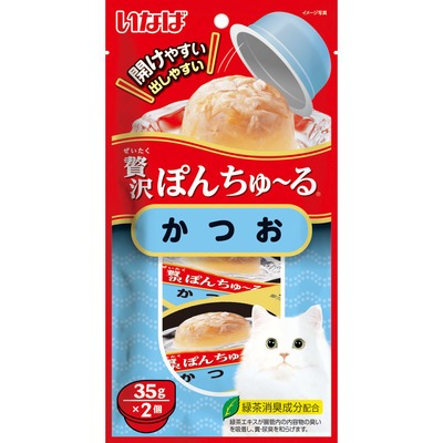 いなば 贅沢ぽんちゅーる かつお 35g×2個入り(1ケース48袋)