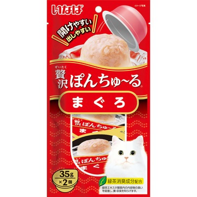 いなば 贅沢ぽんちゅーる まぐろ 35g×2個入り(1ケース48袋)