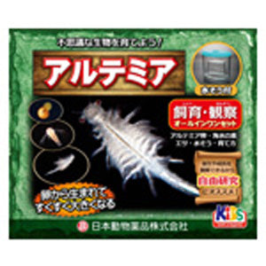 ニチドウ アルテミア飼育観察セット×24セット