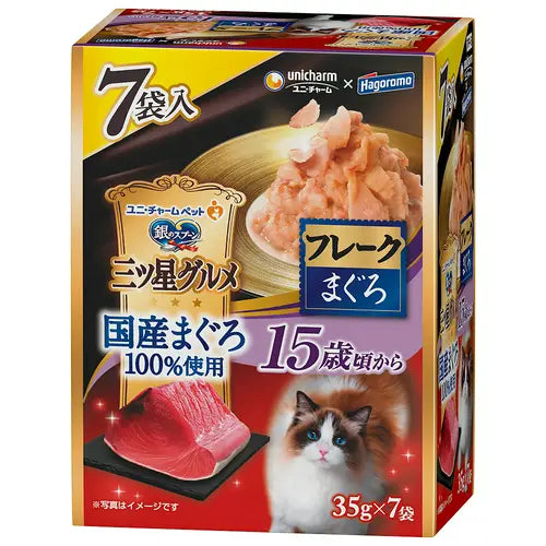 ユニ・チャーム 銀のスプーン 三ツ星グルメ パウチ 国産まぐろ100%使用 フレーク 15歳頃から まぐろ 35g×7袋(1ケース16箱)