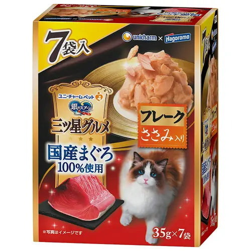ユニ・チャーム 銀のスプーン 三ツ星グルメ パウチ 国産まぐろ100%使用 フレーク ささみ入り 35g×7袋(1ケース16箱)
