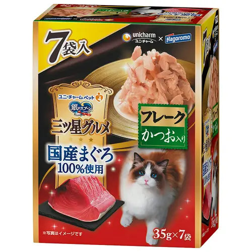 ユニ・チャーム 銀のスプーン 三ツ星グルメ パウチ 国産まぐろ100%使用 フレーク かつお入り 35g×7袋(1ケース16箱)