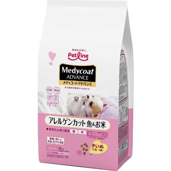 ペットライン メディコートアドバンス アレルゲンカット 魚＆お米 子いぬ(り乳～1歳) 2kg(500g×4袋)×4袋