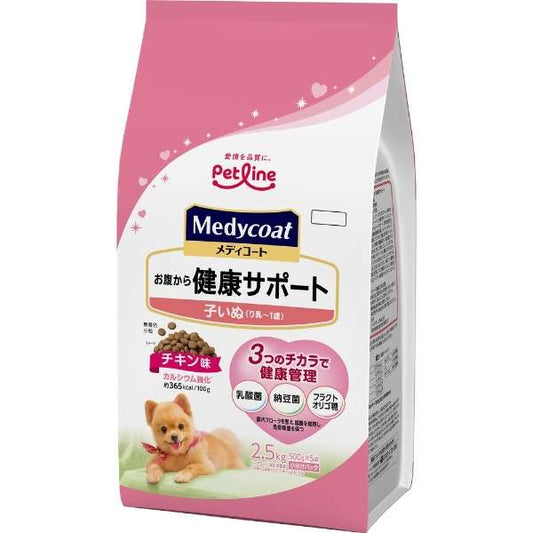 ペットライン メディコート お腹から健康サポート 子いぬ（り乳～1歳） 2.5kg(500g×5袋)×8袋