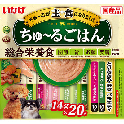 いなば ちゅーるごはん とりささみ・野菜バラエティ 14g×20本入り(1ケース18袋)