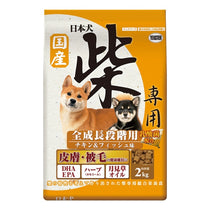 イースター 日本犬 柴専用 全成長段階用 チキン＆フィッシュ味 2kg×4袋