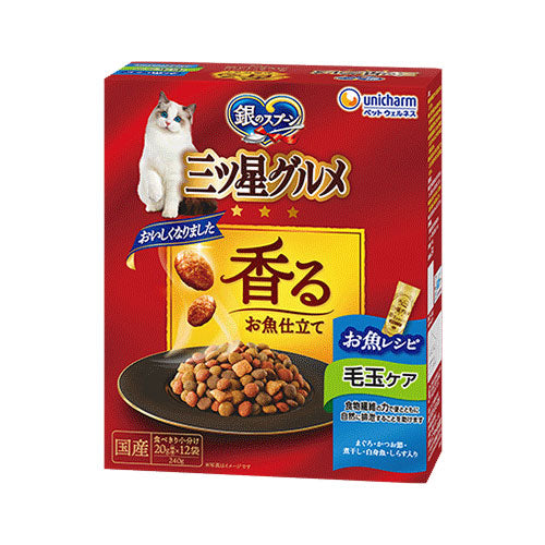 ユニ・チャーム 銀のスプーン 三ツ星グルメ 香るお魚仕立て 毛玉ケア お魚レシピ 240g(20g×12袋)×14箱