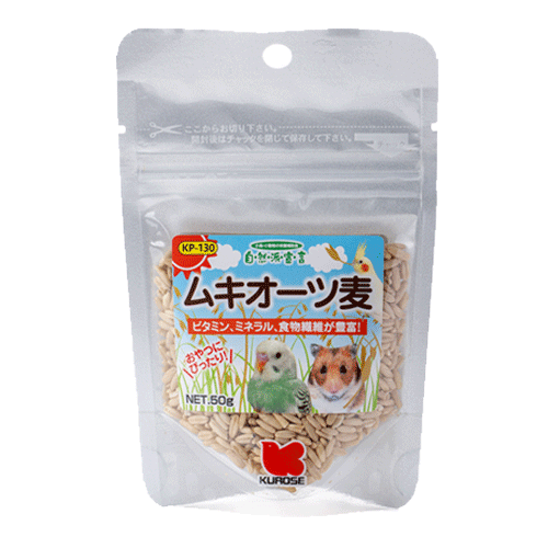 黒瀬ペットフード 自然派 ムキオーツ麦 50g×20袋